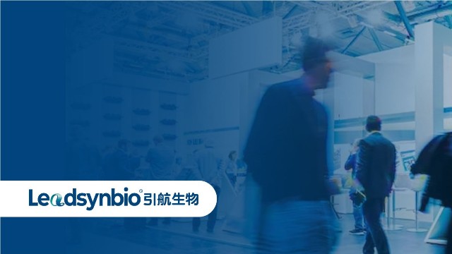人类营养 | 双展联动：引航生物以合成生物技术赋能人类健康