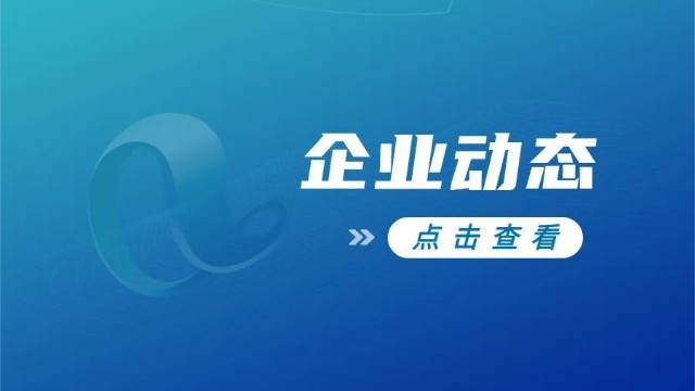 津市市人大代表和政协委员集体视察团莅临湖南引航生物考察调研